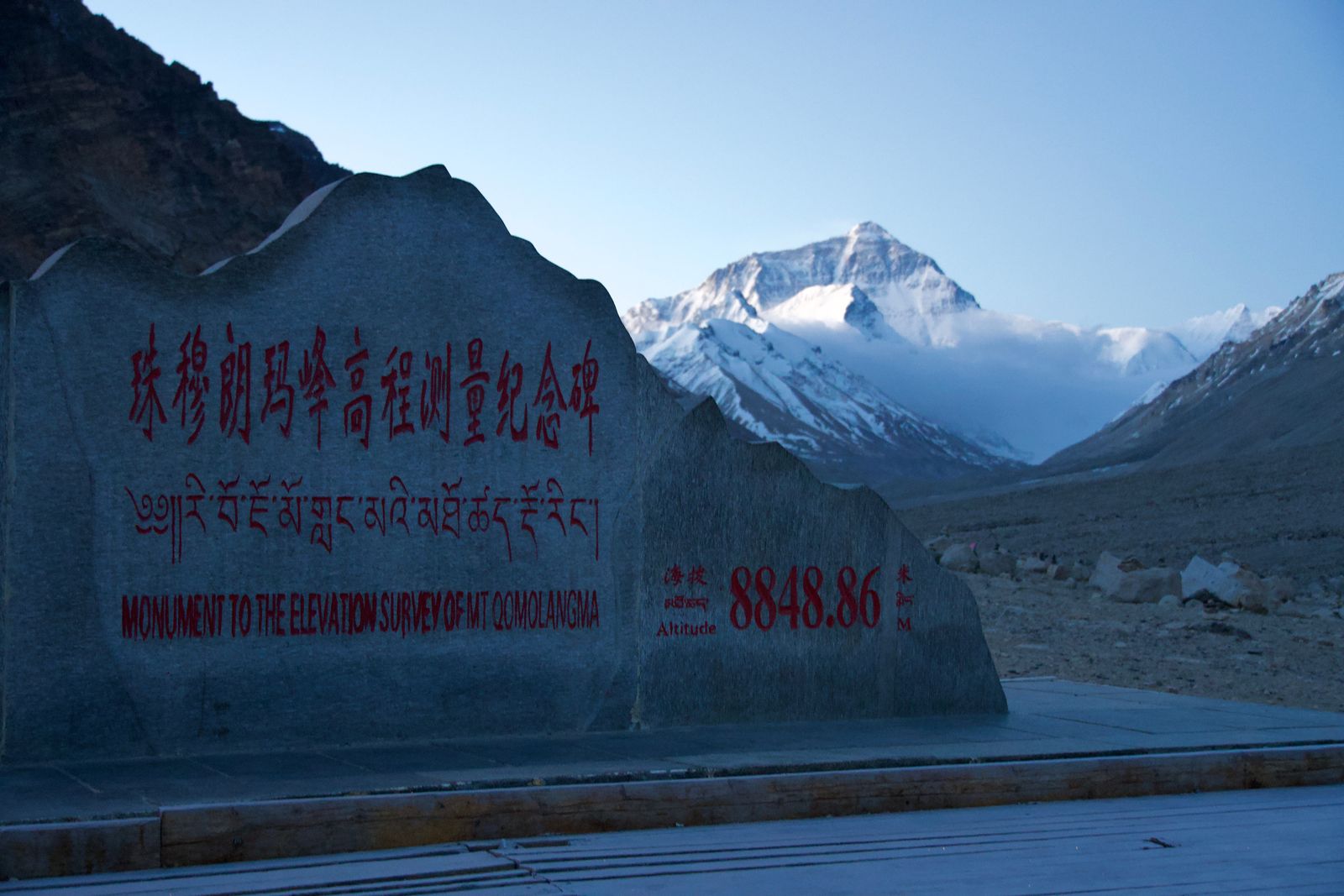 A stone monument marked 8848.86 below Mount Everest
